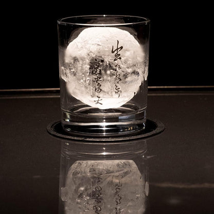 Crystal Old Fashioned Whiskey Glasses 10 Oz Rocks Barware for Scotch, Bourbon, Liquor and Cocktail Drinks-Set of 4 (Calligraphy)